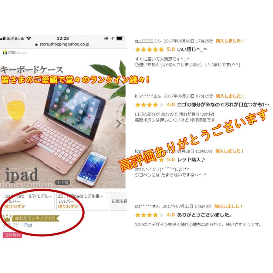 Ipad 第七世代 10 2インチ バックライト付き キーボードケース Ipad Pro 10 5 Ipad Pro9 7 17 Pro9 7 キーボード Ipad5 Ipad6 耐衝撃 Bluetooth Doorstonton 通販 Yahoo ショッピング
