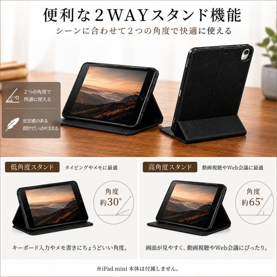 iPad mini A17 Pro 第7世代 ケース 本革 手帳型 8.3インチ mini6 第6