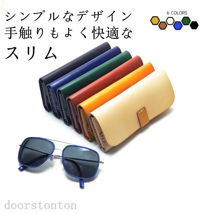 サングラス メガネケース 眼鏡ケース 本革 レザー メンズ サングラス メガネケース 眼鏡ケース 本革 レザー メンズ