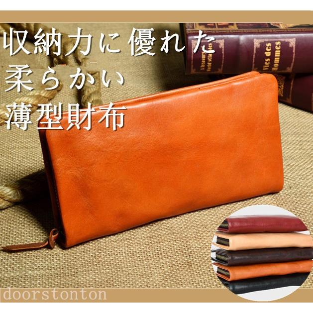 長財布 ベージュ 財布 牛革 お札 カード 薄型財布 シンプル タンニング 