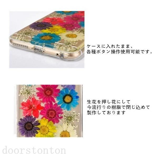 iPhone 8 iphonex iPhoneXS 耐衝撃 押し花 フラワー ケース かわいい 