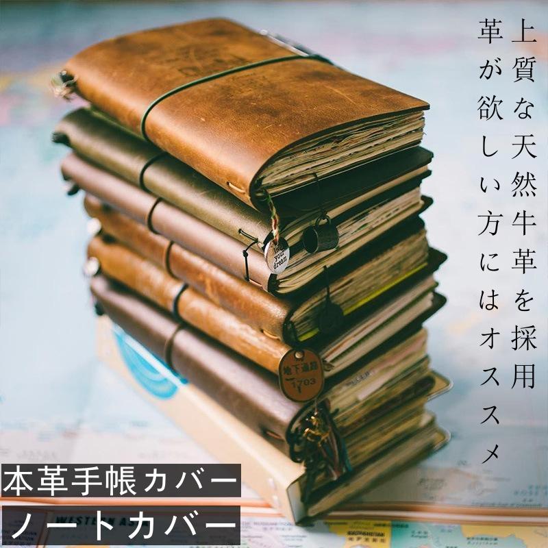 システム手帳 Lサイズ 本革 アンティーク レトロ レザー ノート