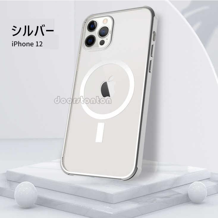 iphone13 iphone13pro max 13 mini マグセーフ対応ケース MagSafe ケース iphone12pro max iphone12 mini iphone11promax｜doorstonton｜16