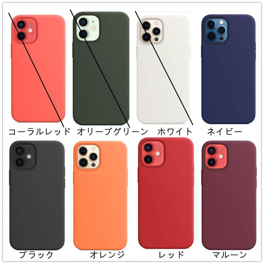 ケース iPhone13 iphone12 iphon12 pro 12promax iphone12mini 