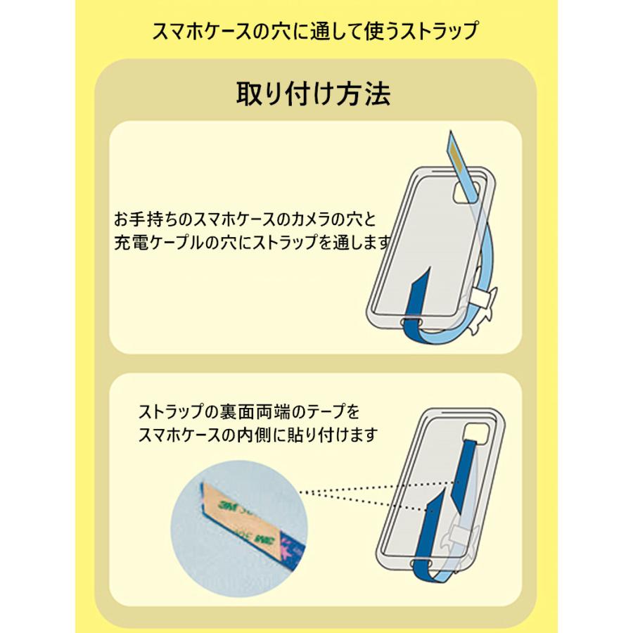 iPhone カノストラップ スマホストラップ スマホ通用 携帯ストラップ
