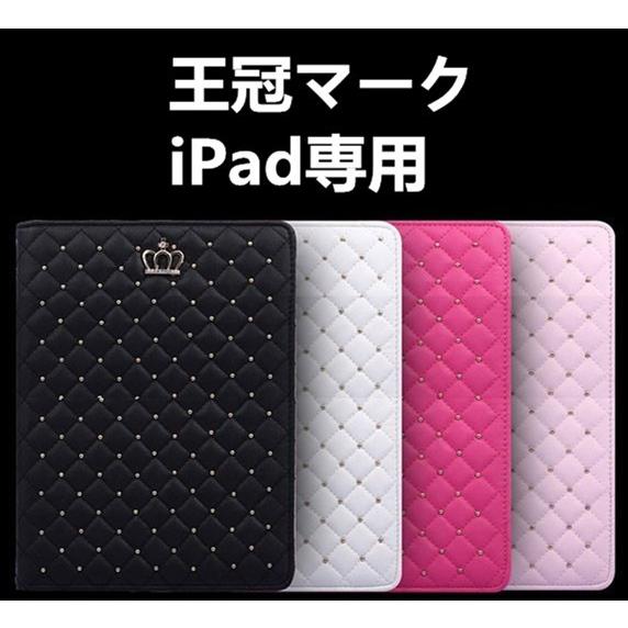 Ipad Pro 10 5 Air3 19 9 7 17 Ipad Mini4 5 キルティングケース カバー 耐衝撃 スタッズ 王冠 クラウン 手帳型 スタンド機能 タブレットケース 22超人気