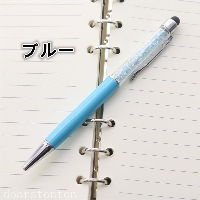 静電式 キラキラ タッチペン＆ボールペン かわいい iPad iPhone 