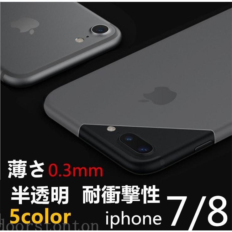 iPhone8plus 値引き可能な限りします。 iPhone 8 iphonex iphonexs iPhone7 iphone7plus iphone8