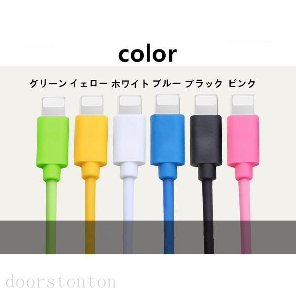 ケーブル iPhone 充電 ケーブル スマホ 充電コード ライトニング