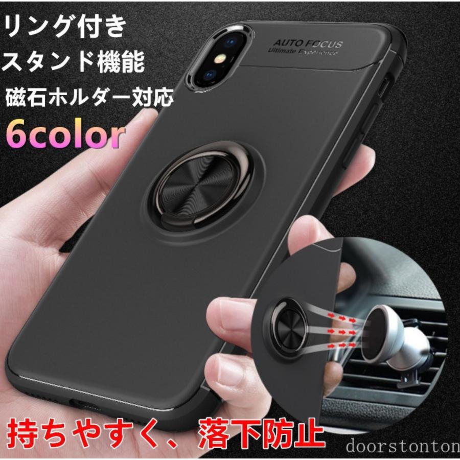 iphone15 pro max iphone14 pro iphone13 iphone12 iPhone8 X XS XR  XS maxケース リング付き 磁石式 車載用 車載ホルダー 薄型  スタンド機能｜doorstonton