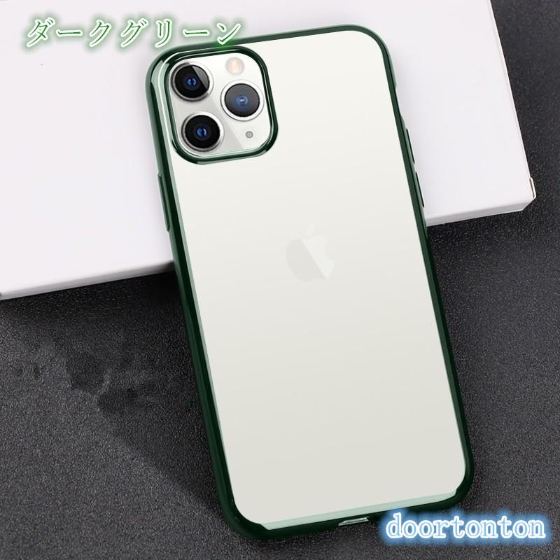 iPhone X ケース iPhone8 iPhone7 plus 11 Pro Max スマホケース