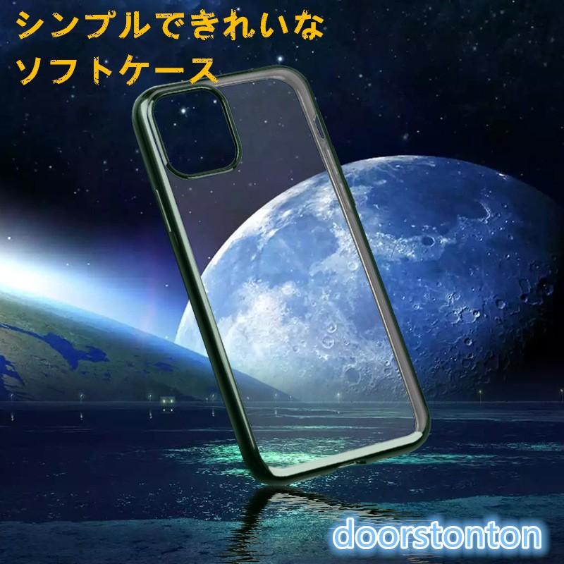 Apple iPhone 8 シルバー 透明ケース付き 楽天市場】送料無料 iPhone7 iPhone8 iPhoneSE第2/3世代 スマホ