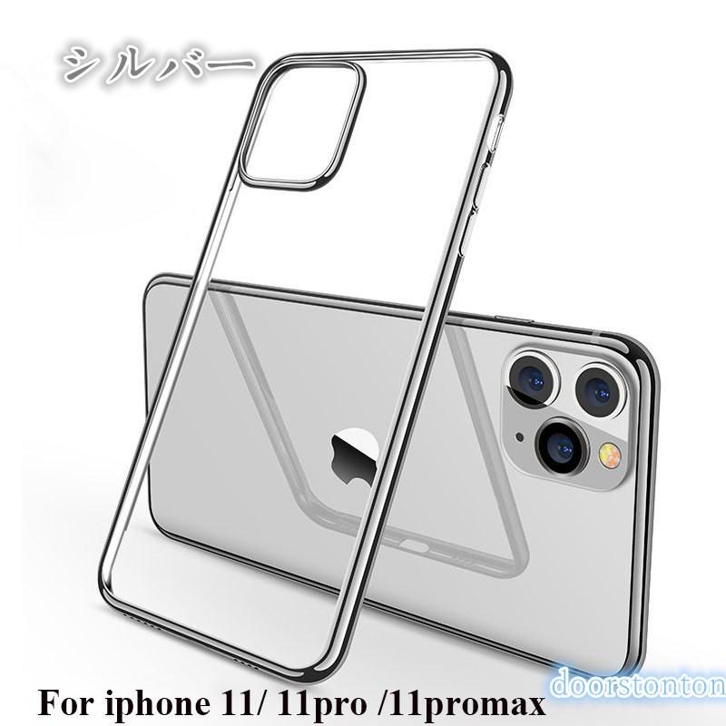 iPhone X ケース iPhone8 iPhone7 plus 11 Pro Max スマホケース