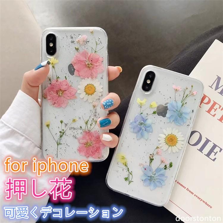 Iphone12promax Iphonex Iphone111promax Iphonexr Iphone8plus 押し花 フラワー スマホケース 携帯カバー ドライフラワー 在庫処分 Doorstonton 通販 Yahoo ショッピング