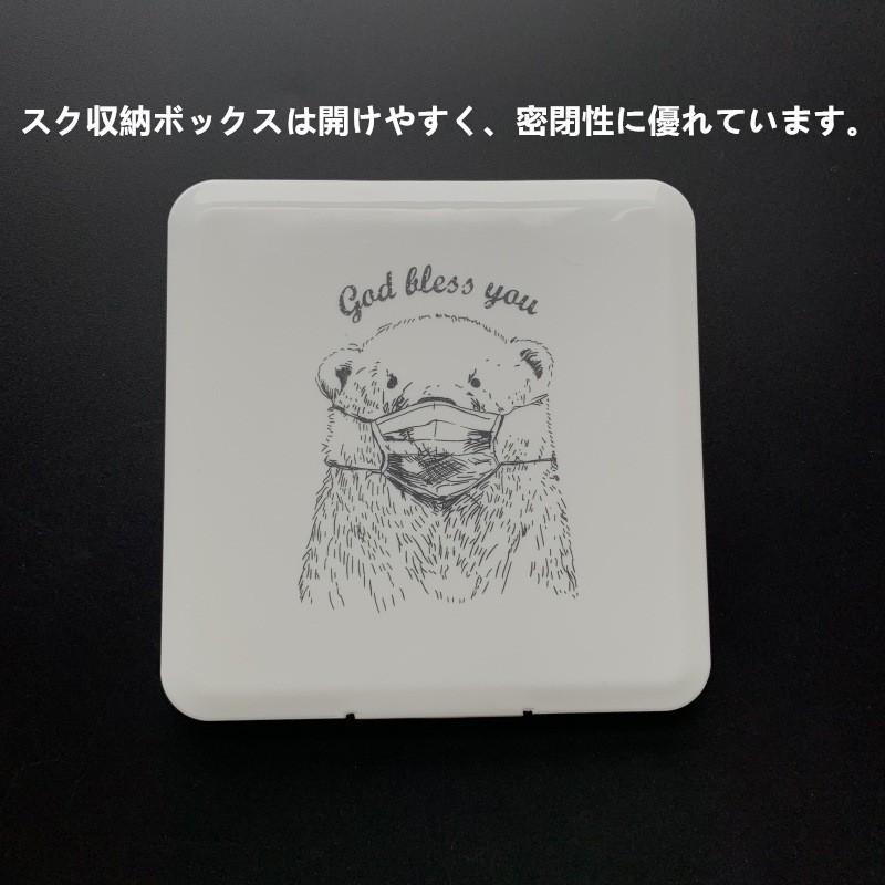 収納ボックス 2個セット マスク入れ マスクケース フェイスマスク用