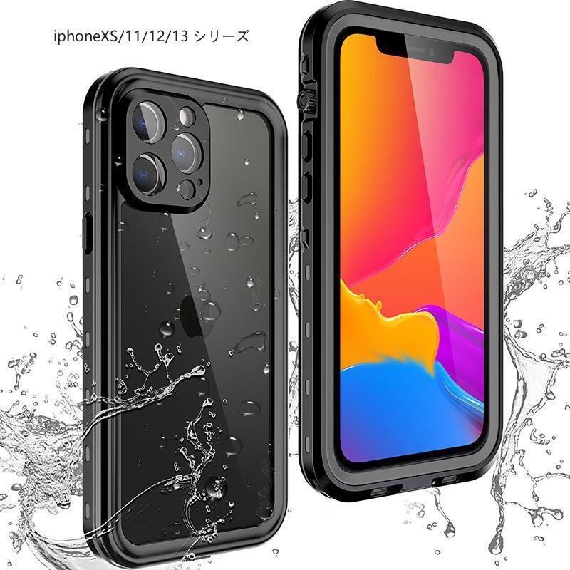 iphone15 pro 15pro Max iPhone14 pro Max 14plus iphone13 13pro Max iphone12  iphone11 XS スマホケース  防水 携帯カバー 海 お風呂場｜doorstonton｜12