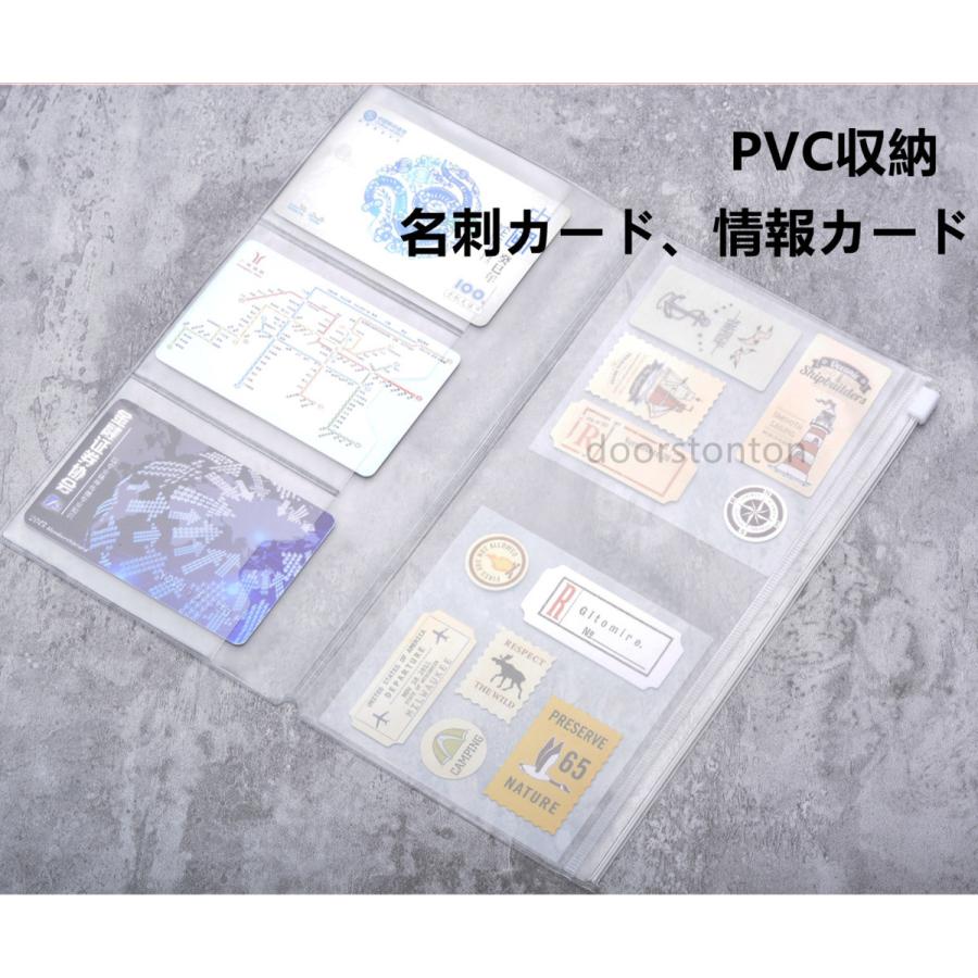ノート ケースセット 見える 透明ポケット ノート専用 PVC カード