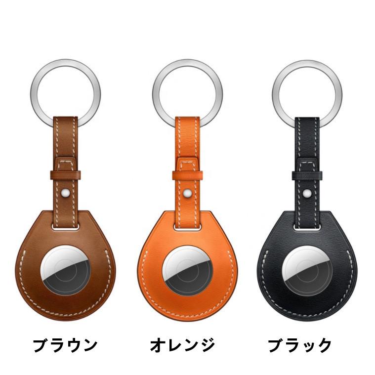 エアタグ ケース 本革 ブランド エアタグカバー AirTag キーホルダー