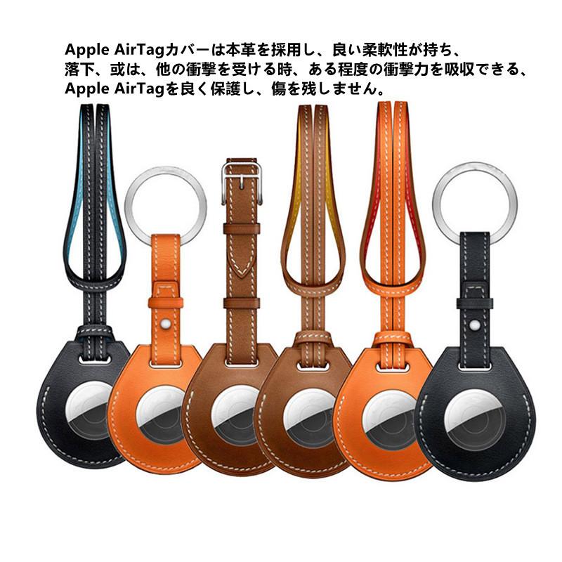 エアタグ ケース 本革 ブランド エアタグカバー AirTag キーホルダー