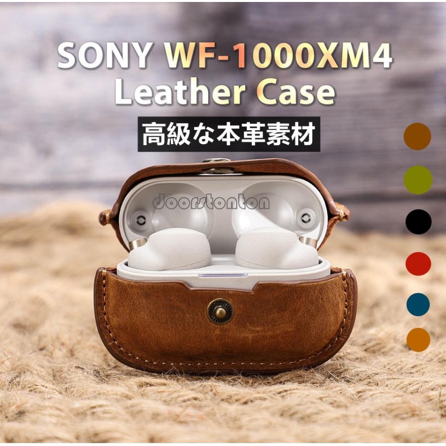 Sony WF-1000XM4 ケース ソニー そにー レザー カバー イヤホン Sony WF-1000XM4 ケース ソニー そにー レザー カバー イヤホン