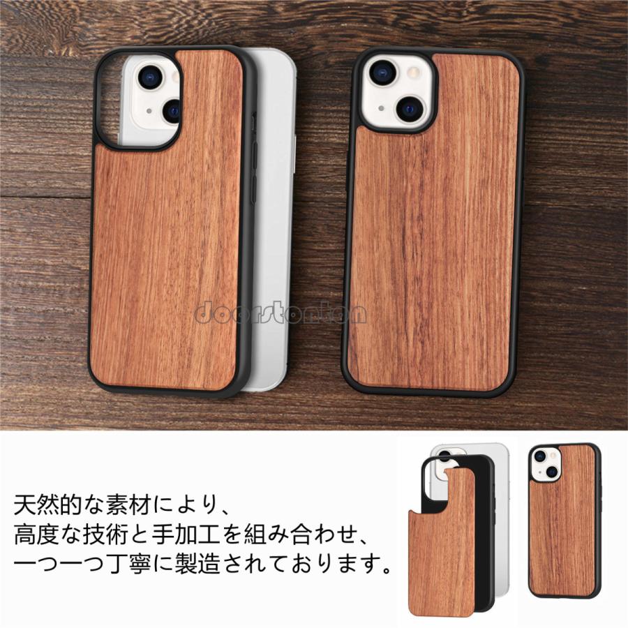 iPhone 13 ケース iphone13proMax 木 木製 ウッドケース 木彫り ハート