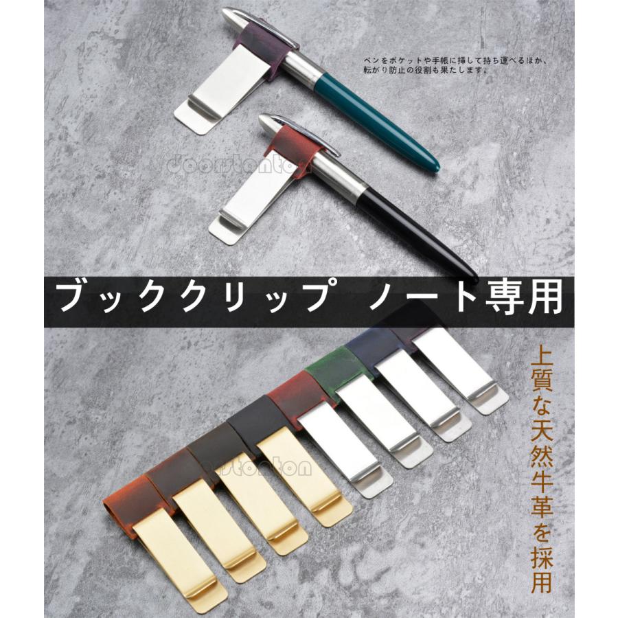 クリップ ペンホルダー レザー 手帳用 タイプ ペンホルダー ペン