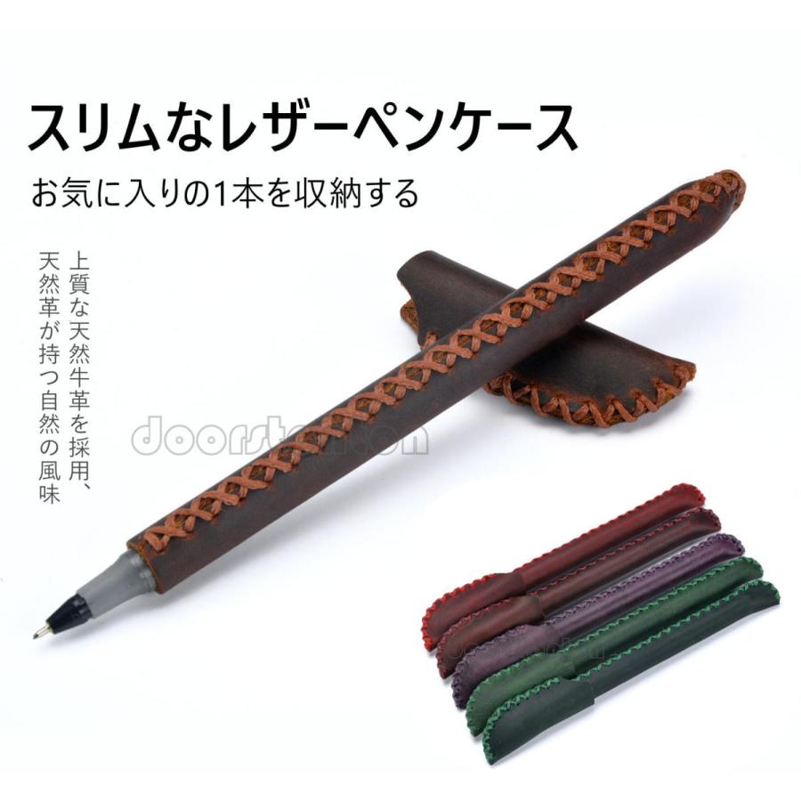 ボールペン 本革 ペンカバー付き 0.5mm 卒業記念 誕生日 記念品 入学祝