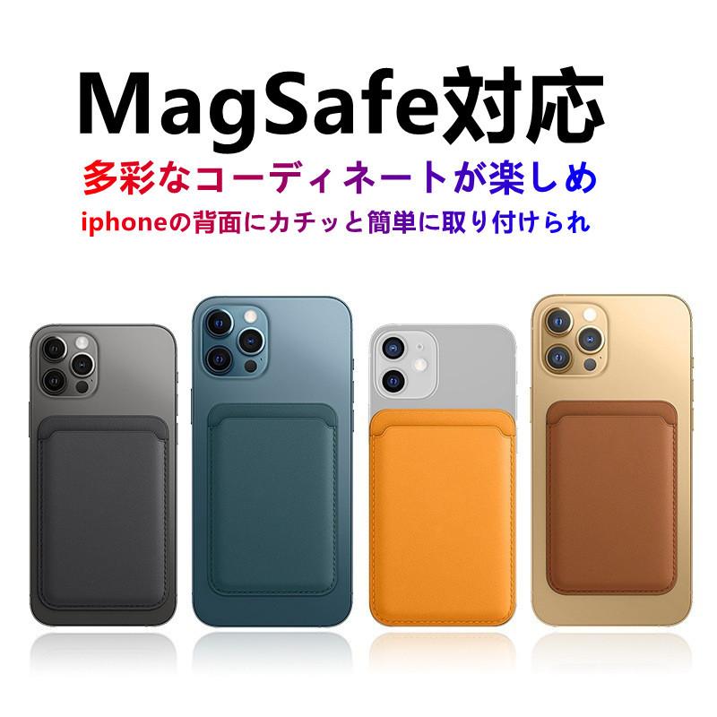 iphone15 iphone14 14pro 13pro iPhone12 12pro 13pro Max カード入れ カードケース 収納 名刺入れ 名刺ケース MagSafe対応 PUレザー｜doorstonton