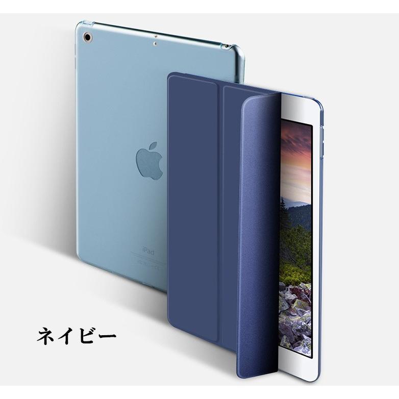 iPad Pro アイパット ipad pro11 (2018) ケース 第7世代 ipad pro9.7