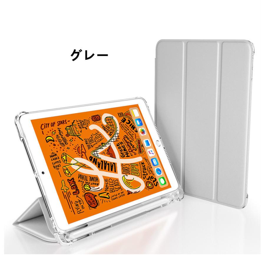 iPad Pro アイパットケース ペン収納 iPad pro11インチ 2022 iPad Air