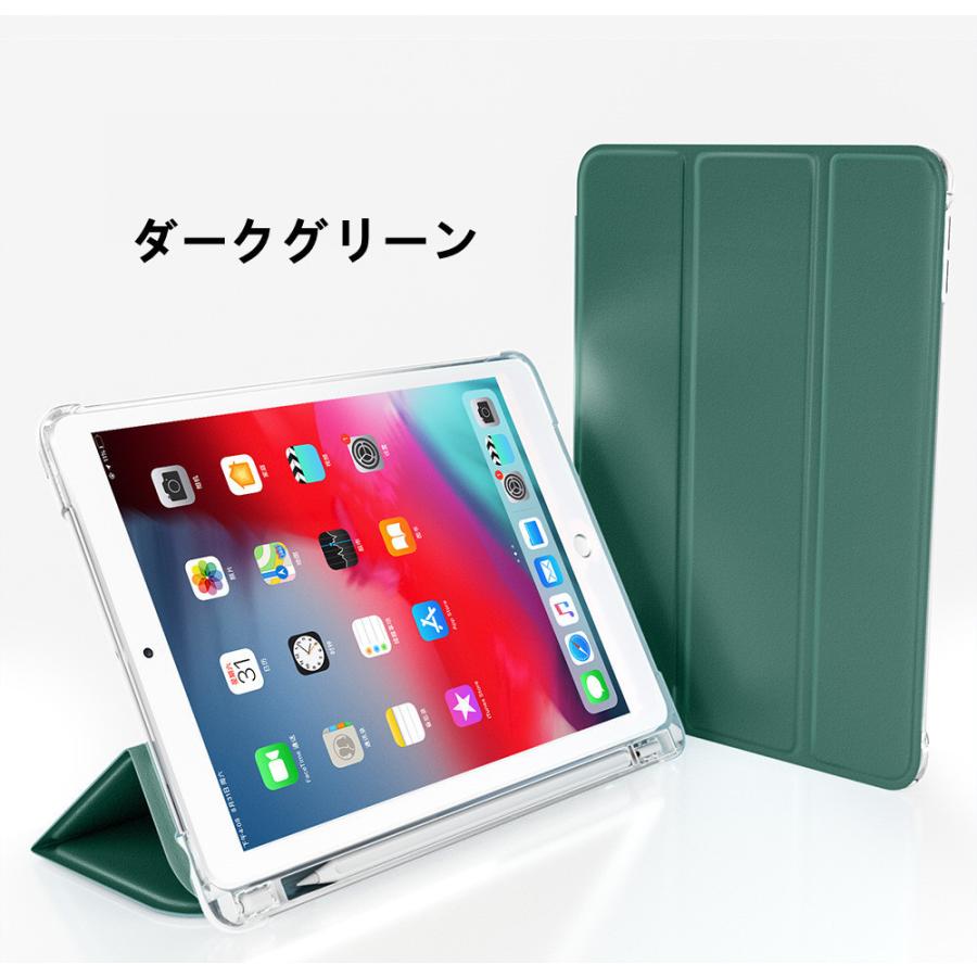 iPad Pro アイパットケース ペン収納 iPad pro11インチ 2022 iPad Air