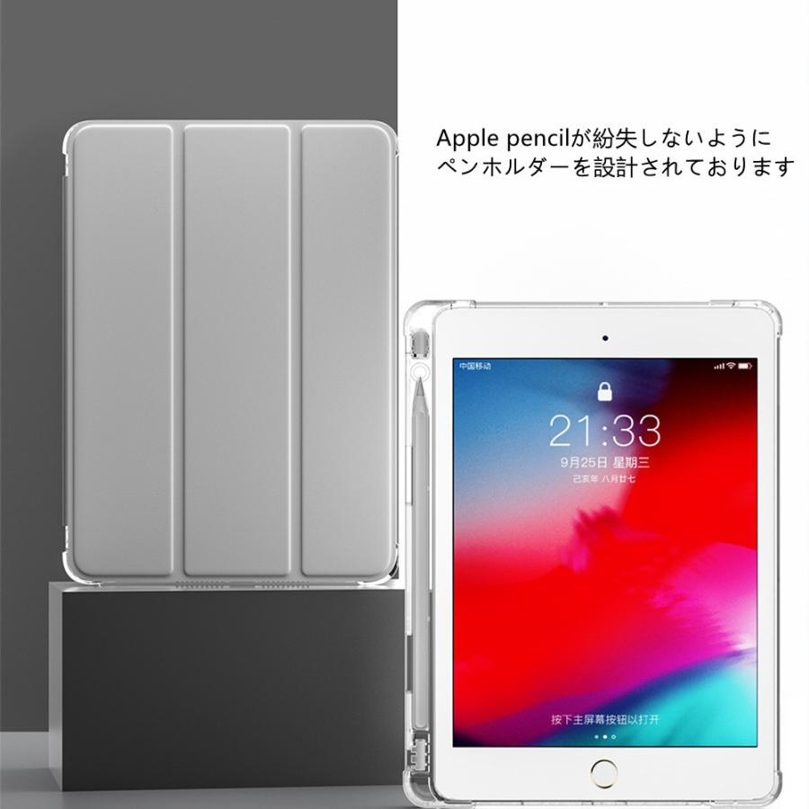 iPad Pro Air11インチ 2022 mini5 mini6 ipad pro11第四世代 iPad10.2