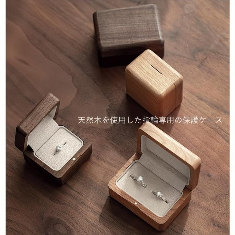 指輪ケース リングケース 木製 持ち運び 天然木 ジュエリーケース