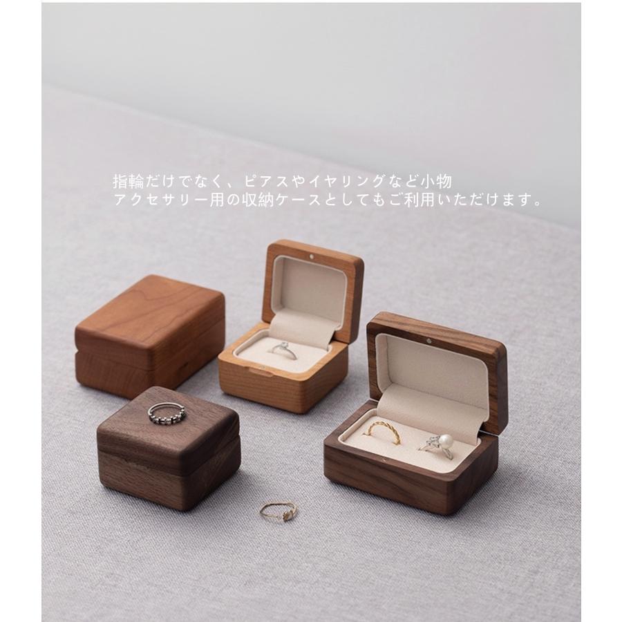 ジュエリーケース アクセサリーケース 指輪 リング用 指輪ケース 木製