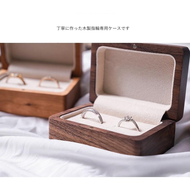 指輪 リング リング用ジュエリーケース ペアリング用 指輪ケース