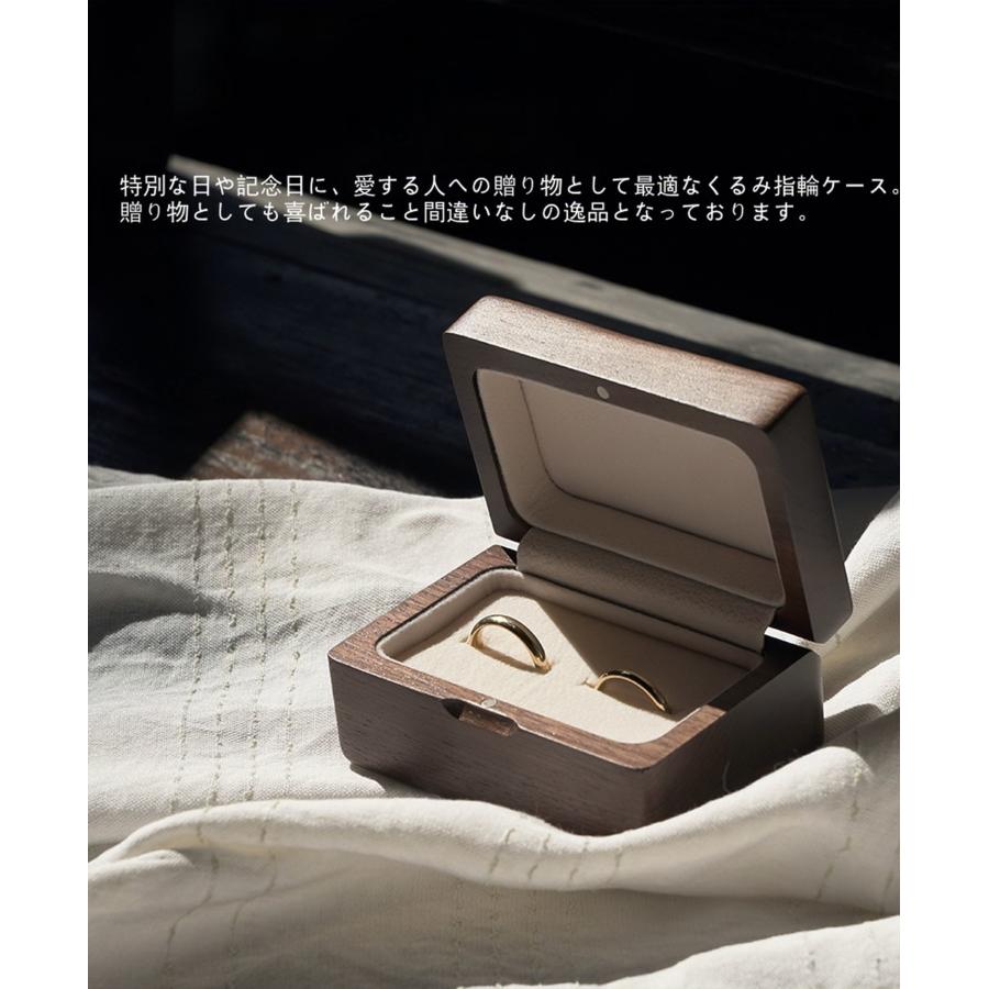 ジュエリー ケース アクセサリーケース 指輪 リング ペアリング 指輪