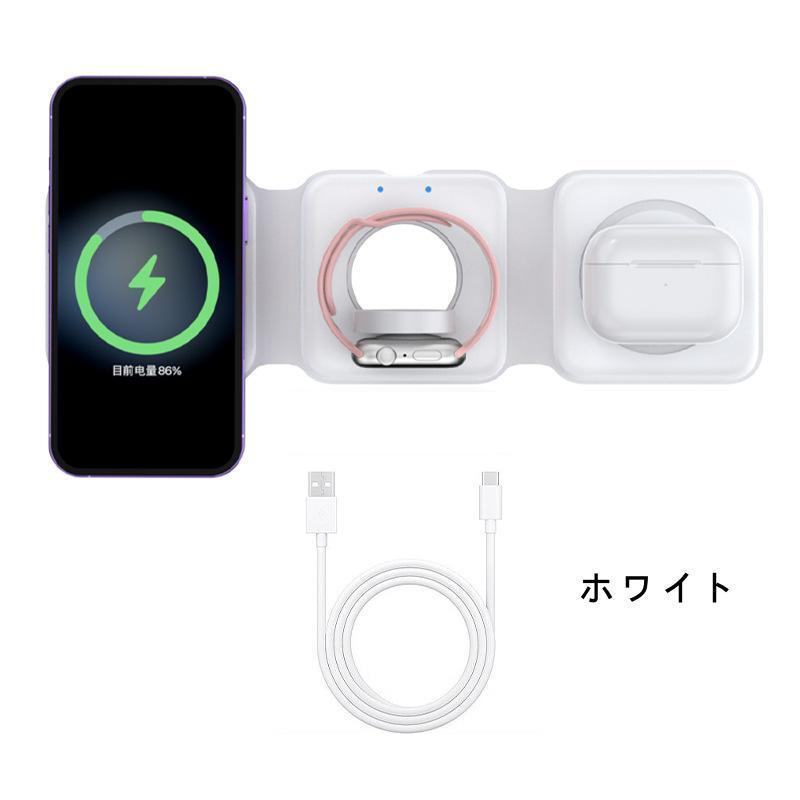 iPhone 14 Android iphone airpods pro MagSafe デュアル充電パッド 磁力充電 USB-C QI充電器 高速充電 ワイヤレス充電 3台 同時充電可能 Apple Watch 三つ折り : doorstonton - 通販 - Yahoo!ショッピング iPhone 14 Android iphone airpods pro MagSafe デュアル充電パッド 磁力充電 USB-C QI充電器 高速充電 ワイヤレス充電 3台 同時充電可能 Apple Watch 三つ折り : doorstonton - 通販 - Yahoo!ショッピング