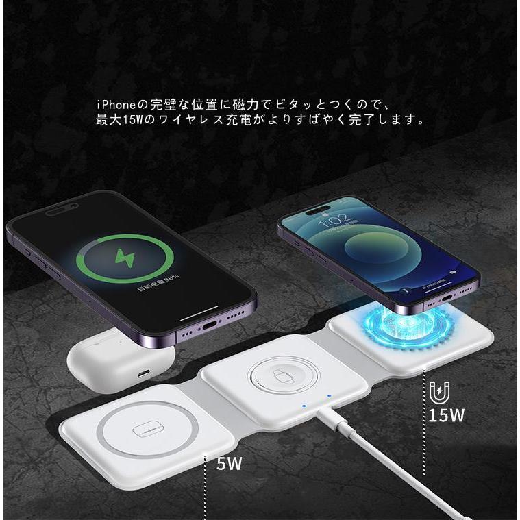 iPhone 14 Android iphone airpods pro MagSafe デュアル充電パッド 磁力充電 USB-C QI充電器 高速充電 ワイヤレス充電 3台 同時充電可能 Apple Watch 三つ折り : doorstonton - 通販 - Yahoo!ショッピング iPhone 14 Android iphone airpods pro MagSafe デュアル充電パッド 磁力充電 USB-C QI充電器 高速充電 ワイヤレス充電 3台 同時充電可能 Apple Watch 三つ折り : doorstonton - 通販 - Yahoo!ショッピング