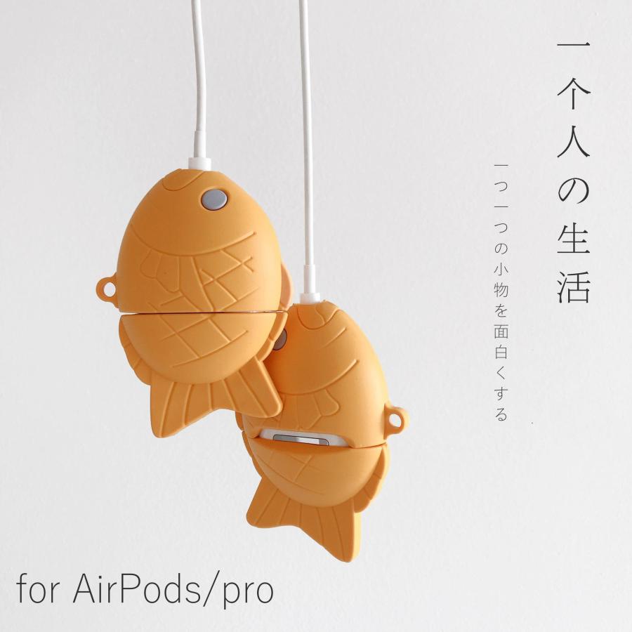 ☘️ Air pods Pro カバー キキョウオレンジ シリコンカバー