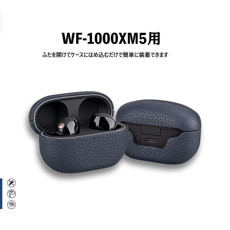 Sony WF-1000XM5 ケース ソニー そにー WF-1000XM5 レザーケース Sony WF-1000XM5 ケース ソニー そにー WF-1000XM5 レザーケース