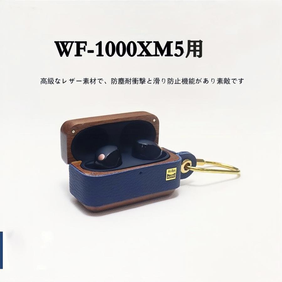 Sony WF-1000XM5 ケース ソニー そにー カバー カラビナ Sony WF-1000XM5 ケース ソニー そにー カバー カラビナ