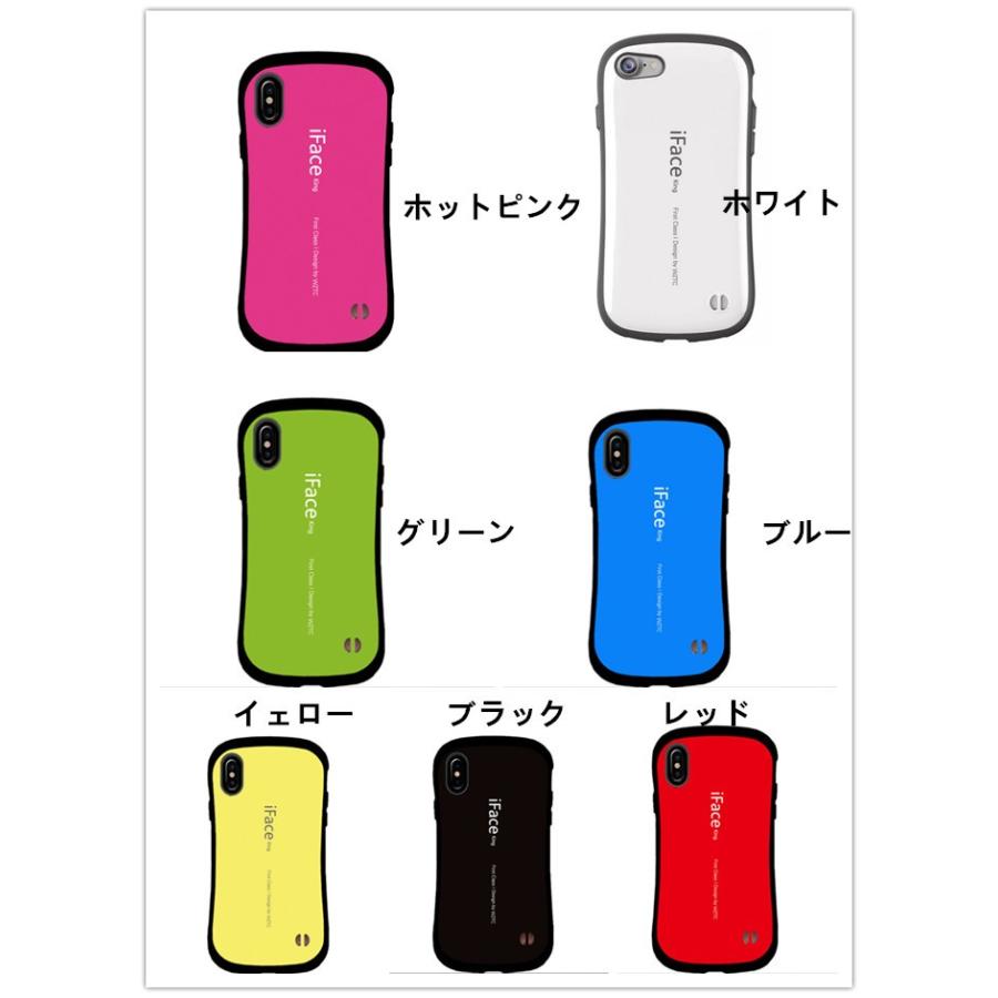 iPhone　SE　第3世代 iFace正規品カバー付き　お値下げ予定ありません Amazon.co.jp: iFace First Class Metallic iPhone SE(第3世代