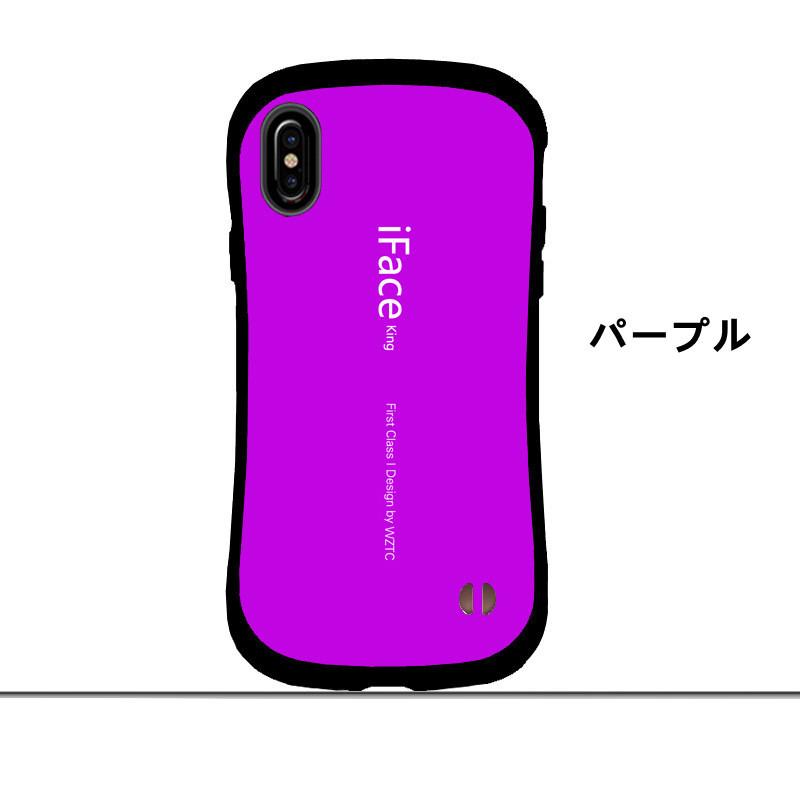 iPhone SE 第2世代（64GB）本体 + iFaceケース付 ジャンク品 iPhone se SE ケース 第3世代 第2世代 iPhone8 iPhone7 耐衝撃