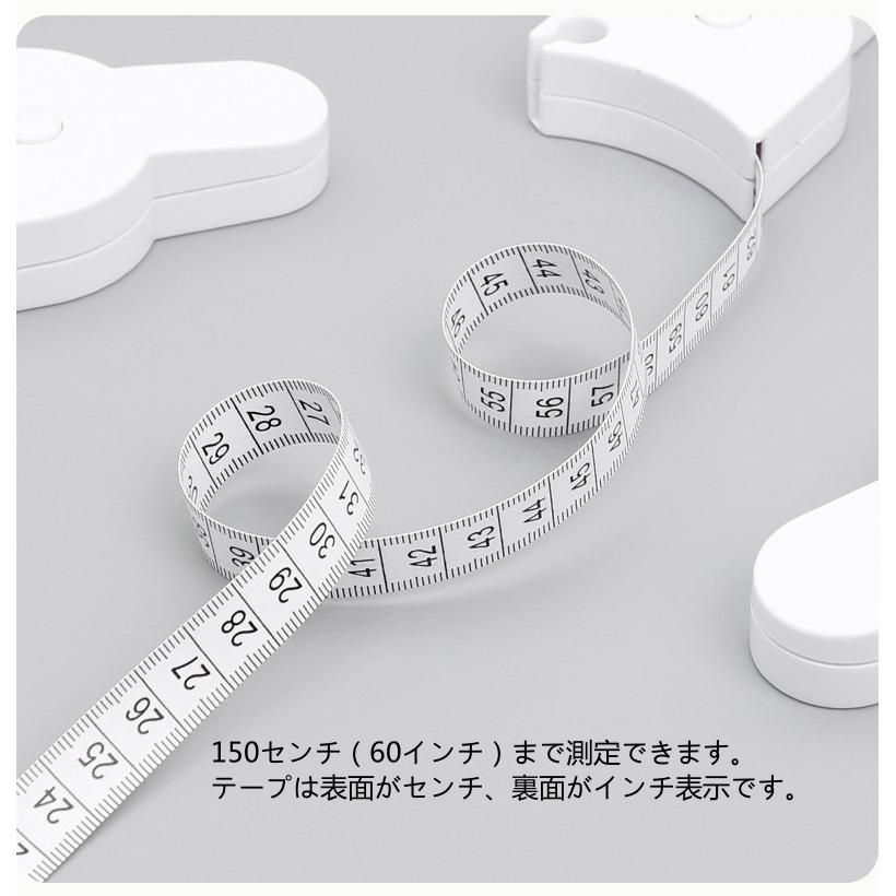 身体測定メジャー プッシュボタン自動巻き取り方式 頭周り 首 胸 腕