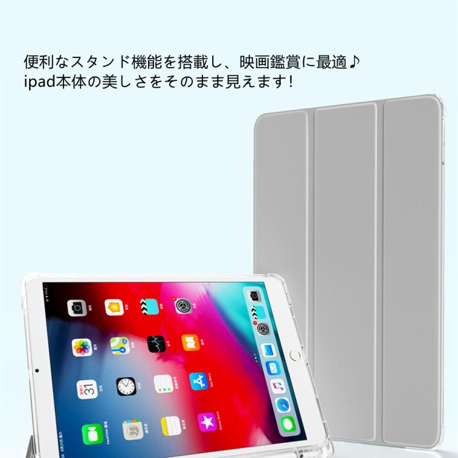 Apple iPad mini 7(シルバー) 本体 + カバー + ペン iPad mini Apple ケース A17 pro mini6 mini7 第6世代 8.3インチ