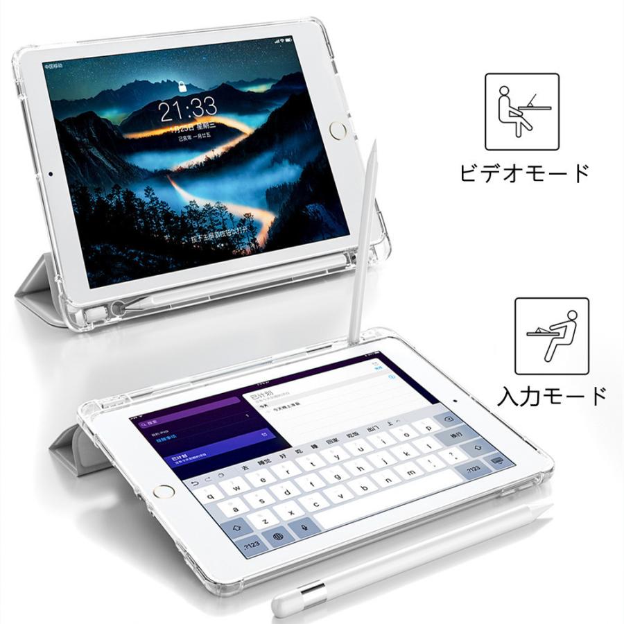 iPad mini 7 (A17 Pro) 2024年 ケース mini7ケース mini8.3