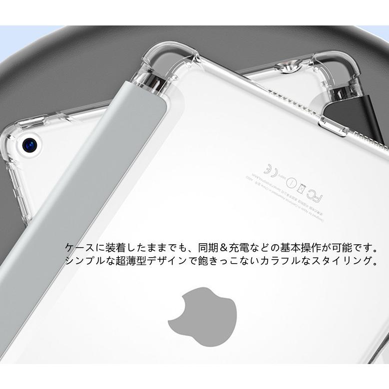 iPad mini 7 (A17 Pro) 2024年 ケース mini7ケース mini8.3