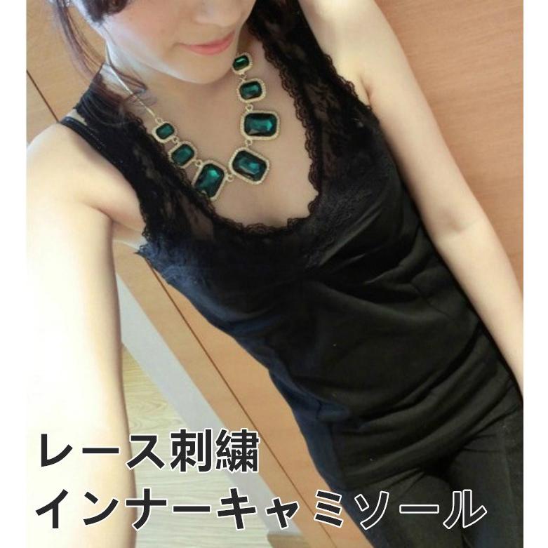保障 レース刺繍 インナーキャミソール タンクトップ Tシャツ レース