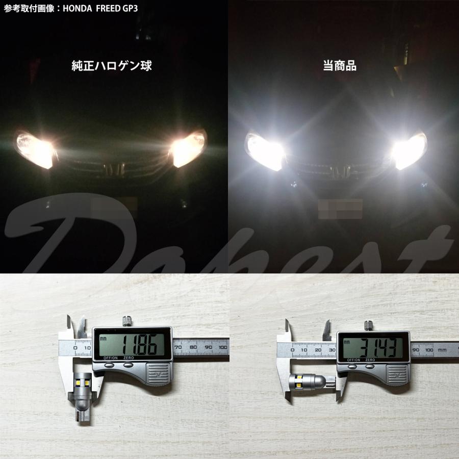 T10 バルブ LED 24V 12V ポジションランプ ナンバー灯 白｜dopest-2nd｜03