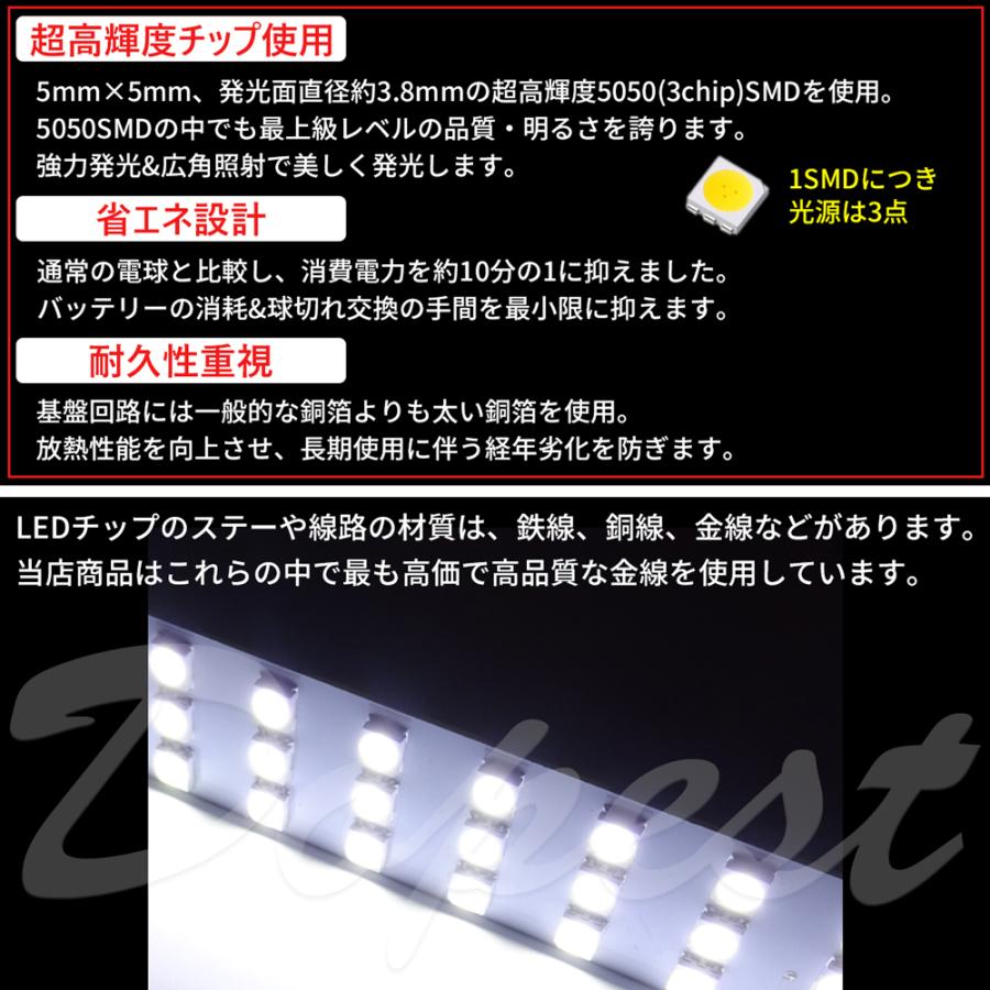 レクサス RX270/350/450h LEDルームランプセット 車内灯 室内灯｜dopest-2nd｜08